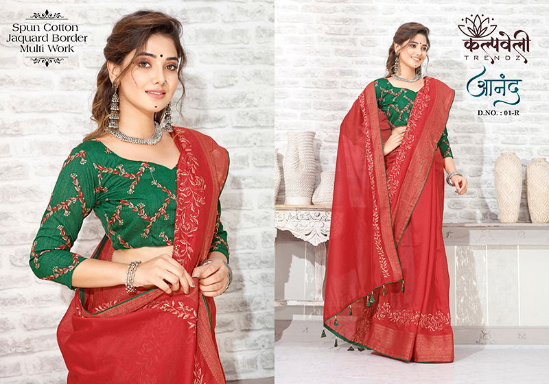Anand 1  Designer Party Wear Sarees Catalog